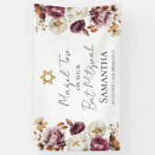 ブルゴーニュフローラ秋バルミツワー 横断幕 (縦)