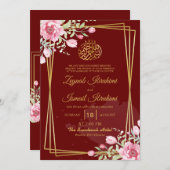 ブルゴーニュモダン,シックなフローライスラム教結婚徒の 招待状 (正面/裏面)