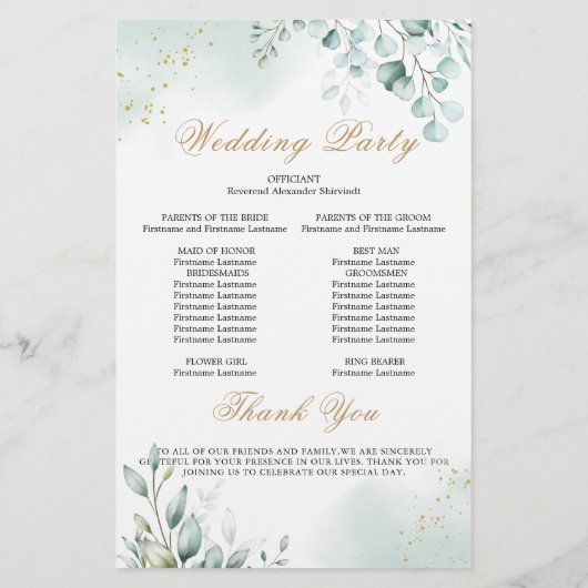 ブルゴーニュ幾何学的金ゴールドフレーム結婚式 プログラムカード (裏面)