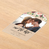 ブルゴーニュ&赤面ピンク4フローラ写真Save The Date アクリル招待状 (レイダウン)