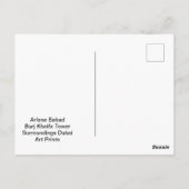 ブルジュハイファタワーアクリエーションドバイ ポストカード (裏面)