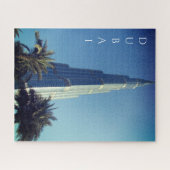 ブルジュハリファドバイジグソーパズル ジグソーパズル (横)