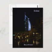 ブルジュ・アル・アラブ・ドバイ ポストカード (正面/裏面)