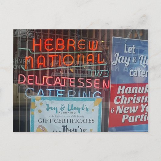 ブルックリンのユダヤ人ポストカード – コシェールデリ シーズンポストカード (正面)