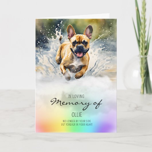 ブルドッグフランスのウォーターカラーペットドッグロス悔やみや弔慰 カード (正面)