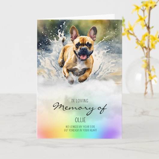 ブルドッグフランスのウォーターカラーペットドッグロス悔やみや弔慰 カード (黄色い花)