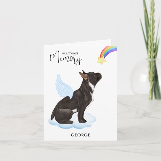 ブルドッグフランスのエンジェルペットロス犬悔やみや弔慰 カード (正面)