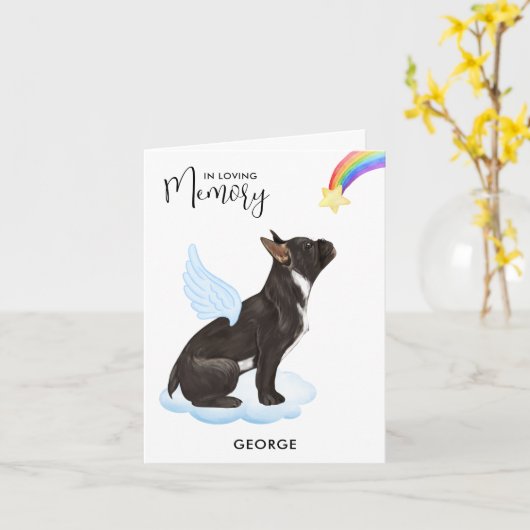 ブルドッグフランスのエンジェルペットロス犬悔やみや弔慰 カード (黄色い花)