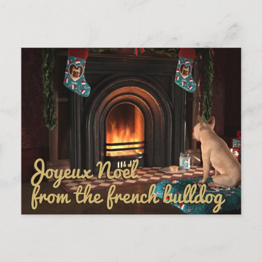 ブルドッグフランスのクリスマスドッグジョユーヌール シーズンポストカード (正面)