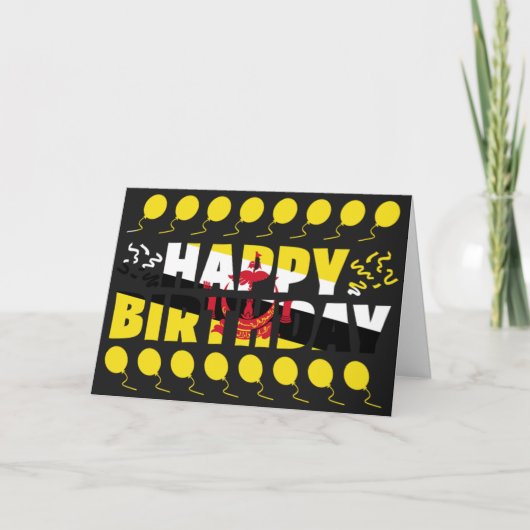ブルネイ国旗の愛国的誕生日 カード (正面)