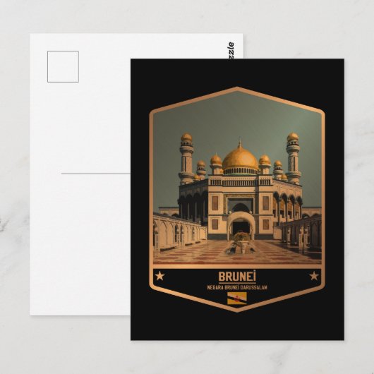 ブルネイ ポストカード (正面/裏面)