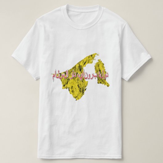 ブルネイ 長袖Tシャツ Tシャツ (デザイン正面)