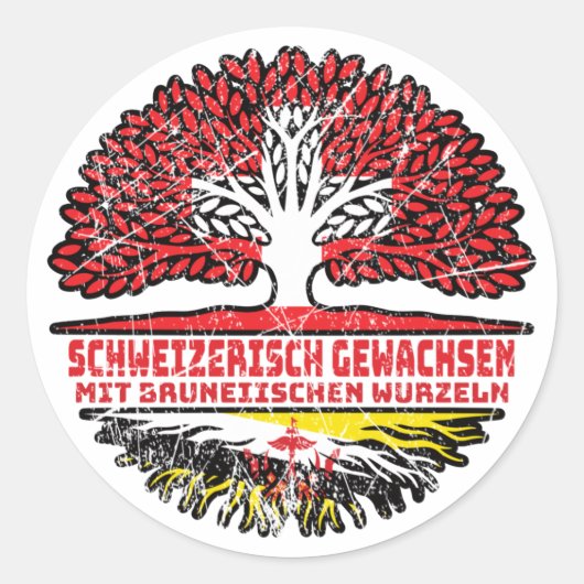 ブルネイBruneiisch Schweizer Schweiz Baum Wurzel ラウンドシール (正面)