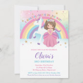 ブルネットプリンセスユニコーンバースデーパーティーレインボー 招待状 (正面)