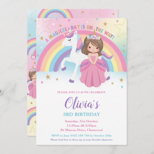 ブルネットプリンセスユニコーンバースデーパーティーレインボー 招待状 (正面/裏面)