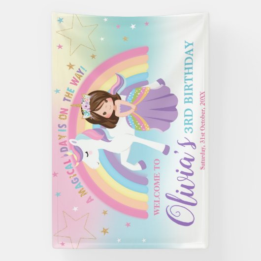 ブルネットプリンセスユニコーン誕生日レインボーウェルカム 横断幕 (縦)