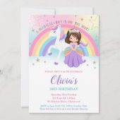 ブルネットプリンセスユニコーン誕生日レインボー 招待状 (正面)