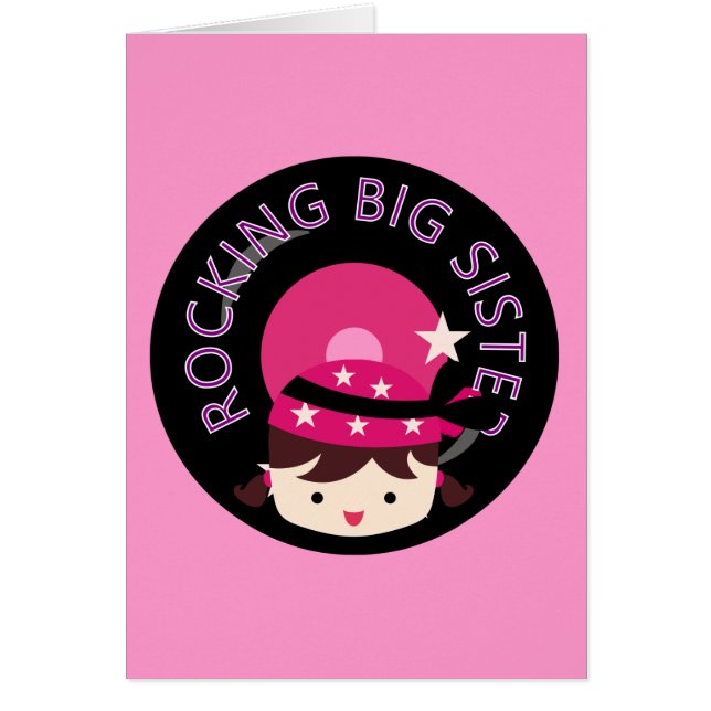 ブルネット・ロッキング姉 (正面)