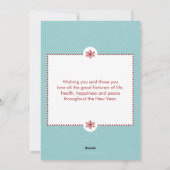 ブルモダンーリメリートルクリスマスフラットカード シーズンカード (裏面)