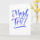 ブルーとパープルのオンブレ Mazel Tov! グリーティングカード (黄色い花)