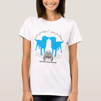 ブルーな気分？フレンチブルーラブラドール ジャズ コーヒー グラフィック Tシャツ