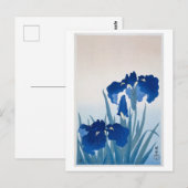 ブルーアイリス日本のウッドブロックプリントヴィンテージ ポストカード (正面/裏面)