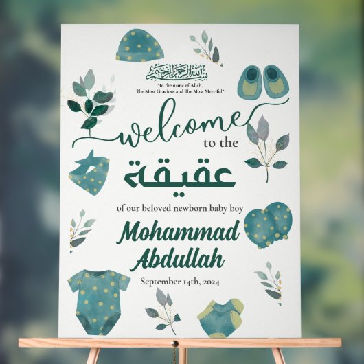 ブルーアパレルムスリム男の赤ちゃん誕生歓迎 アクリルサイン (ニュートラル)