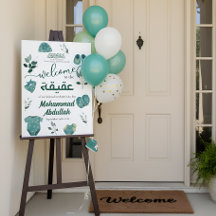 ブルーアパレルムスリム男の赤ちゃん誕生歓迎