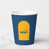 ブルーイエローカラー無地のプレーンAqiqah赤ちゃんシャワー 紙コップ (正面)