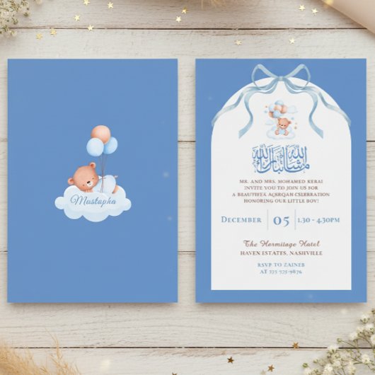 ブルーイスラムAqiqah男の赤ちゃん 招待状