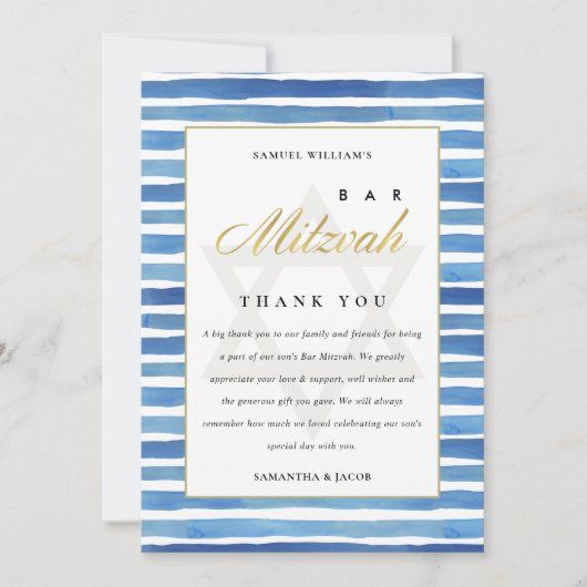 ブルーインジゴ水色こうもりストライプバー(ユダヤ教の)バル・ミツバー サンキューカード (正面)