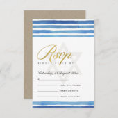 ブルーインディゴストライプバースターバルミツワーRSVP エンクロージャーカード (正面/裏面)