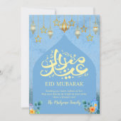 ブルーウォーターカラーの天体Eid Mubarakカード シーズンカード (正面)