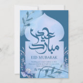 ブルーウォーターカラーフローラルアーチEid Mubarakカード シーズンカード (正面)