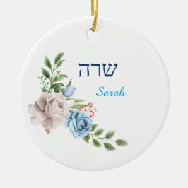 ブルーウォーターバラ名（英語とヘブライ語） セラミックオーナメント