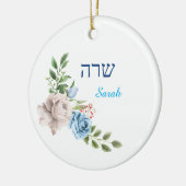 ブルーウォーターバラ名(英語とヘブライ語) セラミックオーナメント (左)
