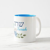 ブルーウォーターバラ名(英語とヘブライ語) ツートーンマグカップ (正面右)