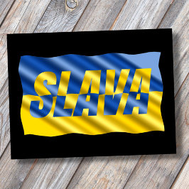 ブルーウクライナインスパイア平和アンチ戦争 ポストカード