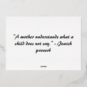 ブルーエステティックフォイル母の日のグリーティングカード 箔シーズンカード (裏面)