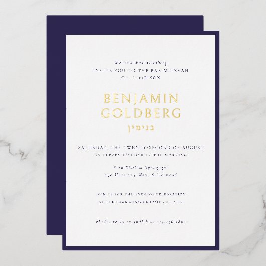 ブルーエレガントフレフォーマルームバーバルミツワー金ゴールド 箔招待状 (正面/裏面)
