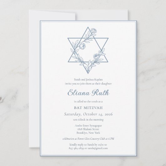 ブルーエレガントフローラユダヤ人スターシックバルミツワー 招待状 (正面)