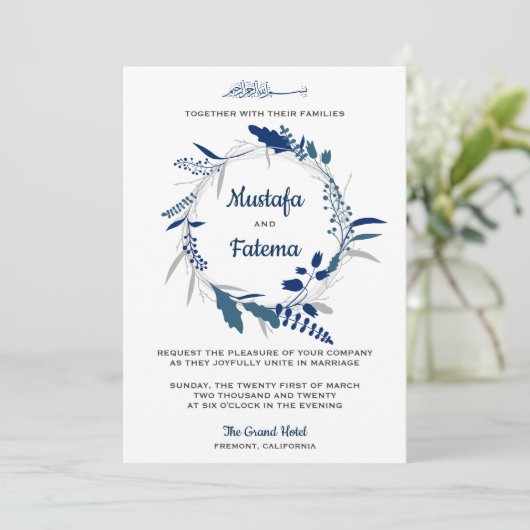 ブルーエレガントフローラリースイスラーム結婚ズ 招待状 (スタンド正面)