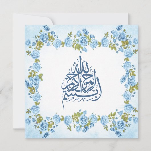 ブルーエレガントフローラ男の赤ちゃんアキカ 招待状 (正面)