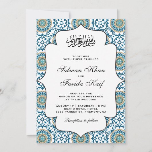 ブルーエレガントペルシアのモザイク・イスラム結婚教徒 招待状 (正面)