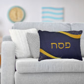 ブルーエレガント金ゴールドヘブル過越のシーダー枕 アクセントクッション