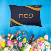 ブルーエレガント金ゴールドヘブル過越のシーダー枕 アクセントクッション