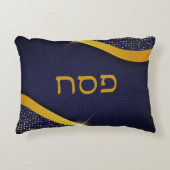 ブルーエレガント金ゴールドヘブル過越のシーダー枕 アクセントクッション (正面)