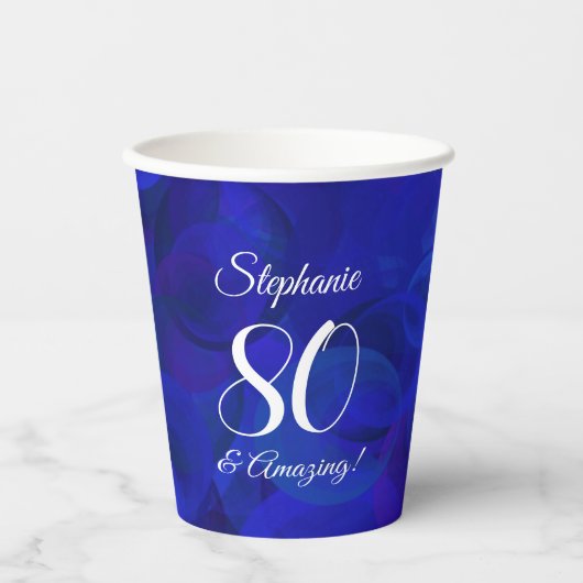 ブルーエレガント80と王室の素晴らしい誕生日パーティー 紙コップ (正面)