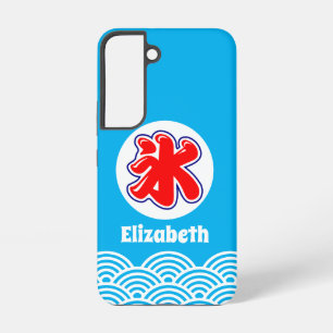 ブルーカ日本のキゴリかき氷デコ SAMSUNG GALAXY S22ケース