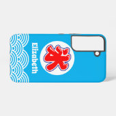 ブルーカ日本のキゴリかき氷デコ SAMSUNG GALAXYケース (裏面横)